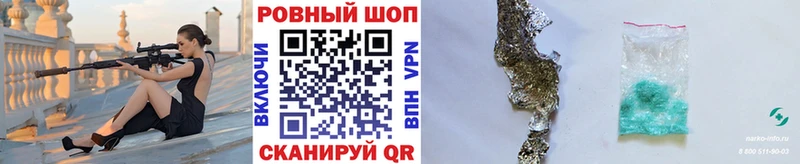Как найти закладки Цоци-Юрт ГЕРОИН  МАРИХУАНА  Cocaine  Alpha-PVP  Галлюциногенные грибы  Меф мяу мяу  ГАШИШ 