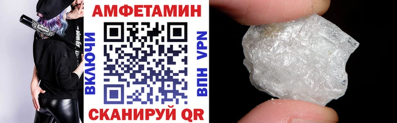 где можно купить   Цоци-Юрт  АМФ Premium 