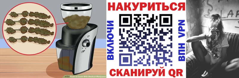 Cannafood марихуана  Цоци-Юрт 