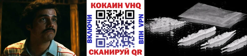 как найти   Цоци-Юрт  нарко площадка наркотические препараты  КОКАИН 99% 