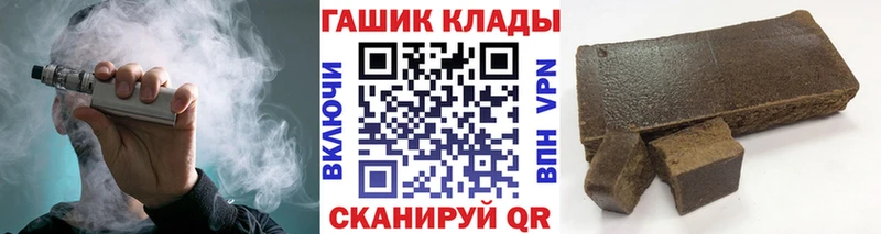 MEGA ссылка  Цоци-Юрт  Гашиш гарик 