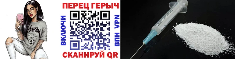 ГЕРОИН Афган  Цоци-Юрт 