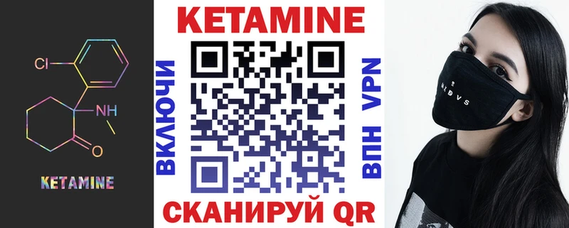 Кетамин VHQ  MEGA рабочий сайт  Цоци-Юрт 