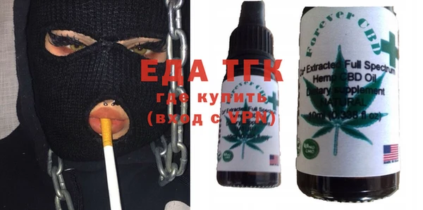 гидропоника Белокуриха