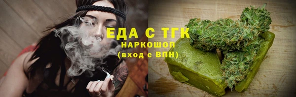 гидропоника Белокуриха