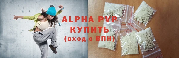 Альфа ПВП Беломорск