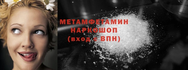 Альфа ПВП Беломорск