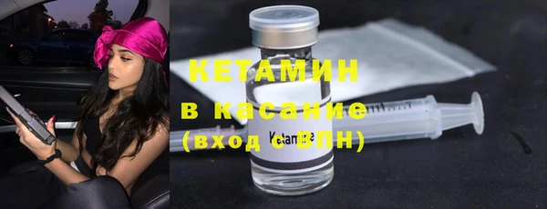 Альфа ПВП Беломорск