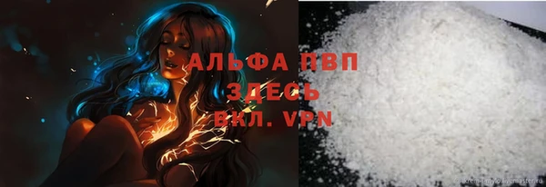 Альфа ПВП Беломорск