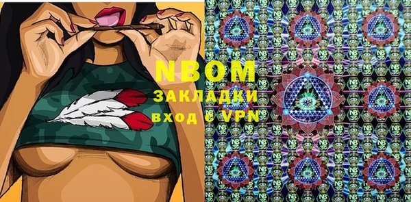 Альфа ПВП Беломорск