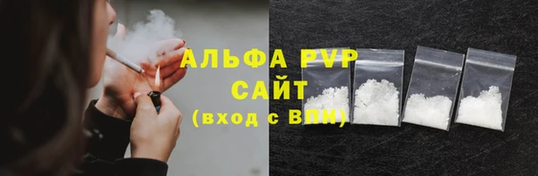 тгк Белоозёрский