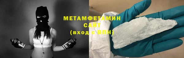 гидропоника Белокуриха