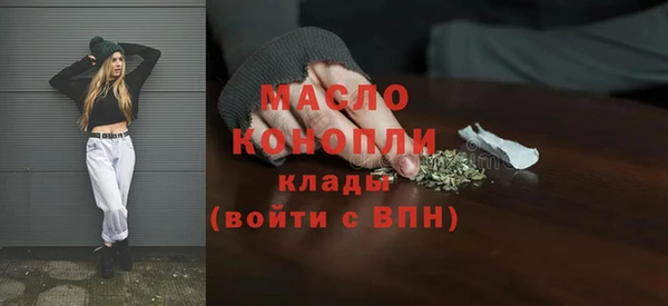 тгк Белоозёрский