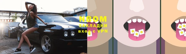 тгк Белоозёрский