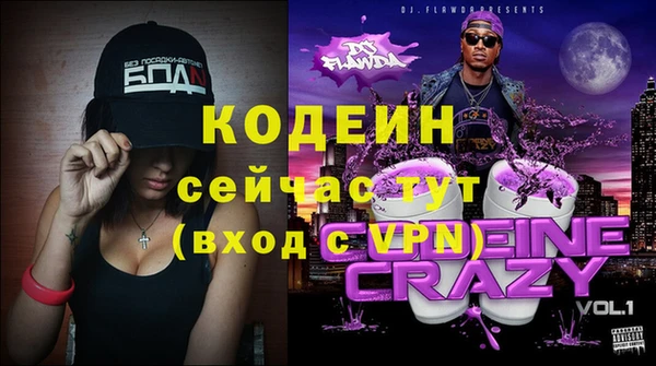тгк Белоозёрский