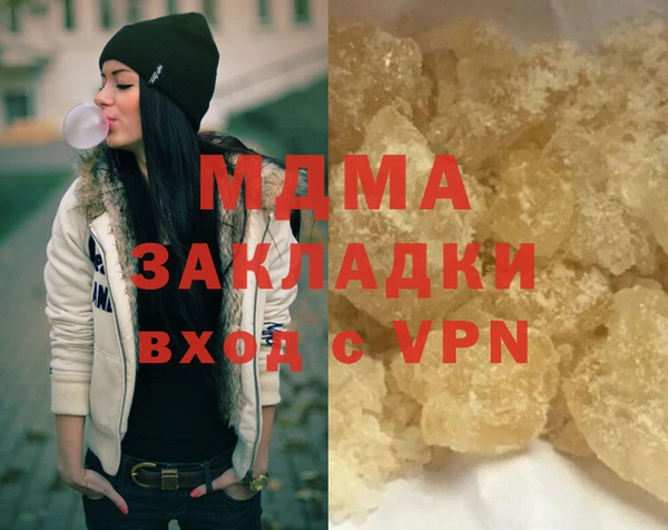 тгк Белоозёрский