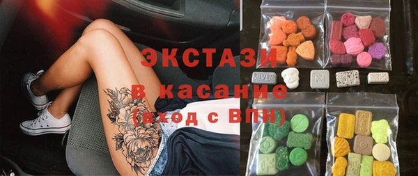 тгк Белоозёрский