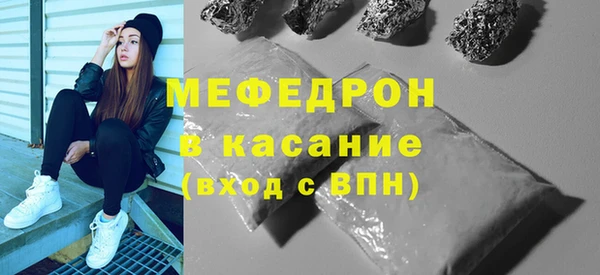 тгк Белоозёрский