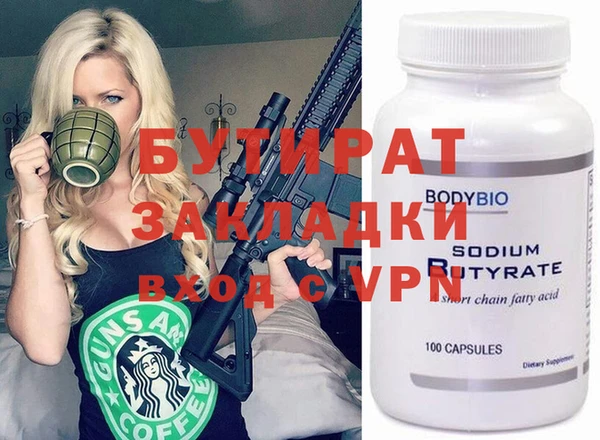 Альфа ПВП Беломорск