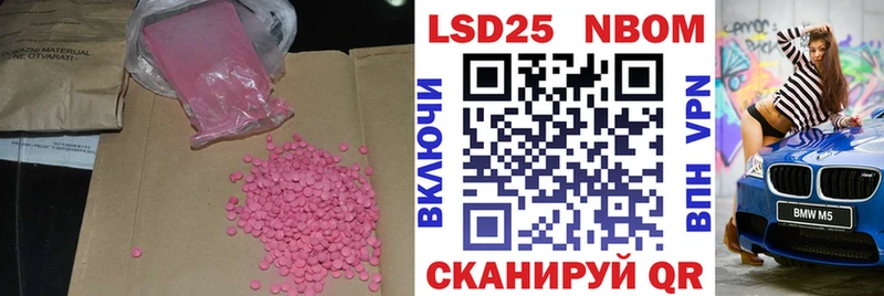 LSD-25 экстази кислота  Цоци-Юрт 