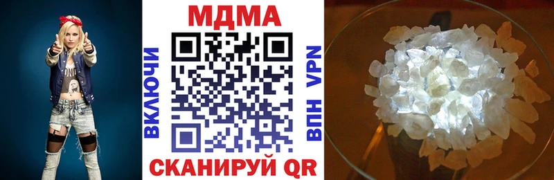 даркнет сайт  Цоци-Юрт  MDMA VHQ 