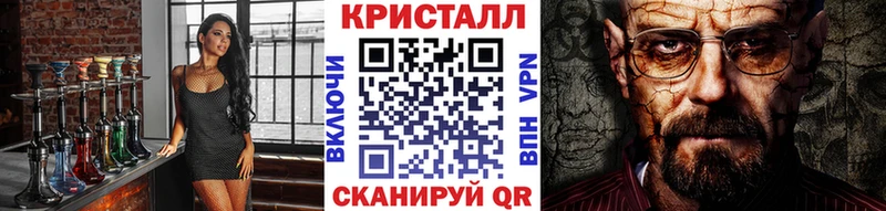 Первитин Methamphetamine  Цоци-Юрт 