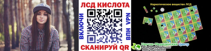 Наркотические марки 1500мкг Цоци-Юрт