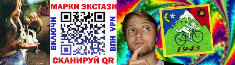даркнет сайт  OMG зеркало  Наркотические марки 1,8мг  Цоци-Юрт 